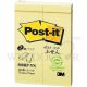 3M POST-IT PAGE MARKERS RECYCLED FUSENSHI (200SHT) 1"X3" 500RP-YN