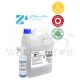 SUPERSTEAM Z WATER ( IONIZED ALKALINE WATER ) 12.5PH 704 5L
