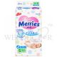 MERRIES TAPE DIAPERS 54'S SIZE:S - K405241