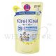 KIREI KIREI ANTI BACTERIAL HAND SOAP - NATURAL CITRUS REFILL 200ML