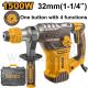 INGCO SDS+ 32MM 4 MODE 1500W 5.5J ROTARY HAMMER RH150068