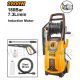 INGCO HIGH PRESSURE WASHER MAX.180BAR HPWR28008