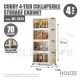 HOUZE CUDDY 4-TIER COLLAPSIBLE STORAGE CABINET (LENGTH: 70CM) MS-2838