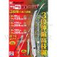 KAMAKI TELESCOPIC POLE SAW WITH FOLDABLE BLADE 1.8~3.05M PS-3.0R