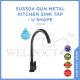 SELLEYS S8023 GUN METAL KITCHEN SINK TAP-U SHAPE