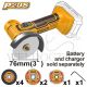 INGCO 20V LI-ION MINI CUT-OFF TOOL 76MM CAGLI7601 (BARE UNIT)