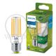 PHILIPS CLASS-A 4.0W(60W) ULTRA EFFICIENT LED BULB E27