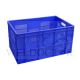 LAIWA PLASTIC BASKET JR 64320 600 X 400 X 320MM