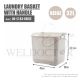 HOUZE 32L LAUNDRY BASKET WITH HANDLE (BEIGE) LN-5183-BEIGE