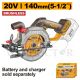 INGCO 20V LI-ION CIRCULAR SAW 140MM BLADE CSLI1402 (BARE UNIT)