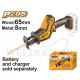 INGCO 20V HANDY REIPRO SAW CRSLI6508 (BARE UNIT)