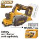 INGCO 20V CORDLESS PLANER 82MM CRLI20401 (BARE UNIT)