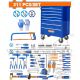 WADFOW 7 DRAWERS ROLLING CABINET W/211PCS TOOLS SET WHS3211