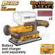 INGCO 20V BL FINISHING SANDER 90X180MM CFSLI2031 (BARE UNIT)