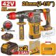 INGCO 42V BL 28MM 3-MODE ROTARY HAMMER 2X2.5AH & CASE CRHLI422882