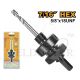 INGCO HOLE SAW ARBOR 11MM HEX SHANK CAP: 32-210MM HSA02