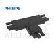 PHILIPS TRACKLINE SURFACE MOUNT T-CONNECTOR 10PPP