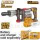 INGCO 20V BL CORDLESS DEMOLITION HAMMER 16J CDBLI20358 (BARE UNIT)