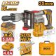 INGCO 20V BL CORDLESS DEMOLITION BREAKER 16J 2X5.0+CHARGER+CASE CDBLI203582