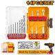 INGCO 14PCS 8XHSS DRILLS+3XSTEP DRILLS+3XCOUNTERSINK BITS SET AKDL61401