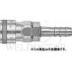 NITTO HI-COUPLER SH SERIES