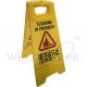 CAUTION BOARD SIGN