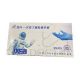 Disposable Nitrile Examination Gloves 100PCS/Box (Large)